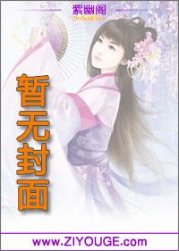 宠婚晚成：总裁狠神秘